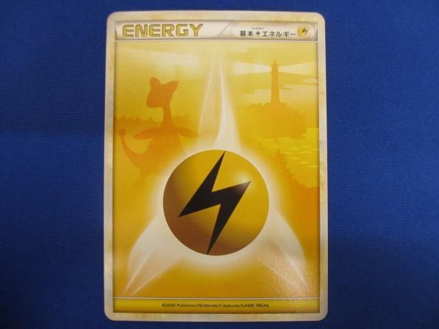 トレカ ポケモンカードゲーム L1- 基本雷エネルギー(背景にデンリュウ) -_画像1
