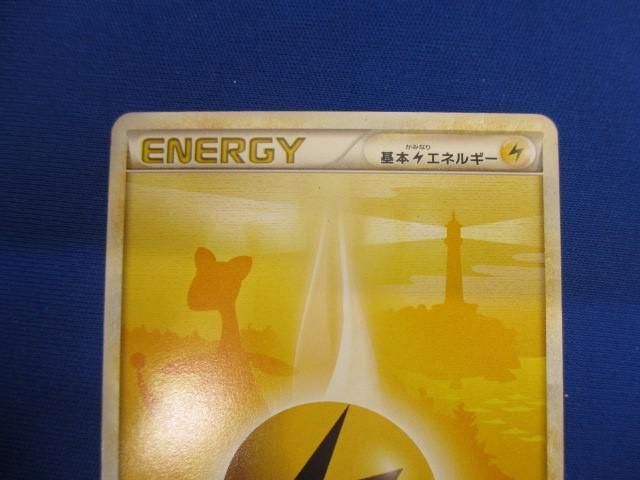 トレカ ポケモンカードゲーム L1- 基本雷エネルギー(背景にデンリュウ) -_画像3