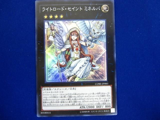 トレカ 遊戯王 CORE-JP083 ライトロード・セイント ミネルバ スーパー_画像1