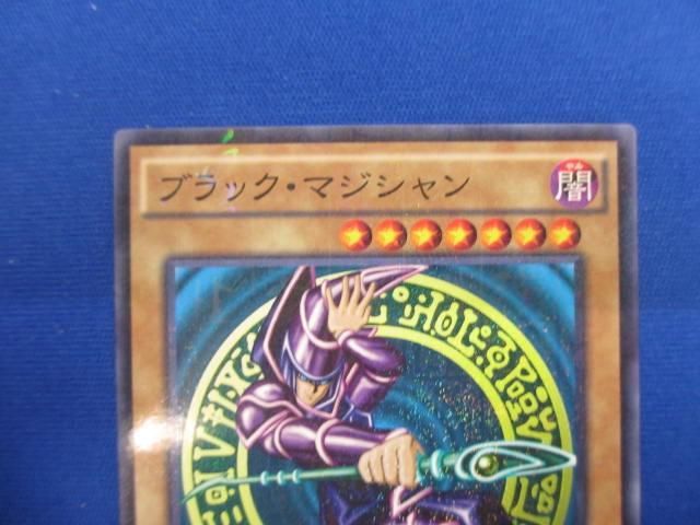 トレカ 遊戯王 MB01-JP010 ブラック・マジシャン　(跳躍) ミレニアムレア_画像3