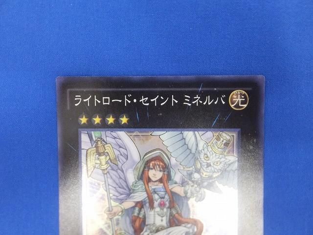 トレカ 遊戯王 CORE-JP083 ライトロード・セイント ミネルバ スーパー_画像3