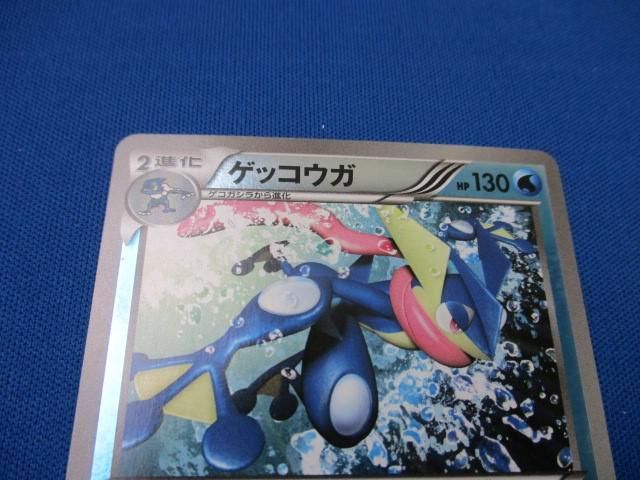 トレカ ポケモンカードゲーム CP4-035 ゲッコウガ ミラー_画像3