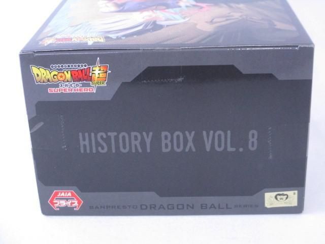 【未開封】 フィギュア ドラゴンボール超 スーパーヒーロー History Box vol.8 孫悟飯 ビースト バンプレスト_画像5
