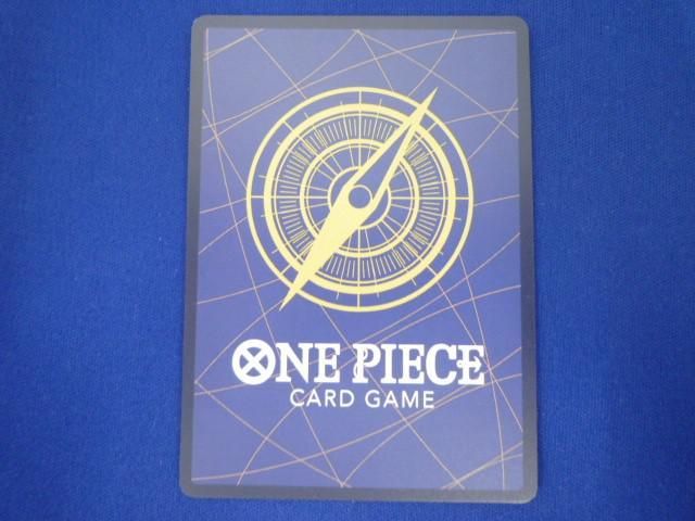 トレカ ONE PIECEカードゲーム OP01-067 クロコダイル［パラレル］（tatsuya） SR_画像2