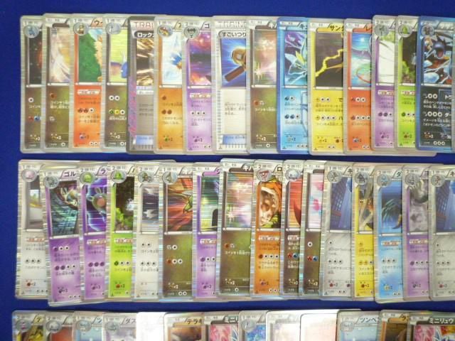 ポケモンカードゲーム BW BS シリーズ レアのみ キュレム サンダー レシラム カイリュー 他47枚 セット_画像3