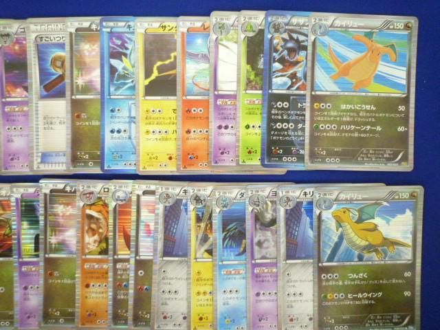 ポケモンカードゲーム BW BS シリーズ レアのみ キュレム サンダー レシラム カイリュー 他47枚 セット_画像2