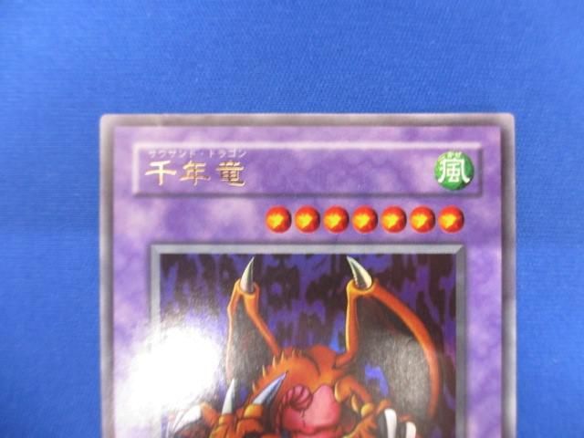 トレカ 遊戯王 WJ-04 千年竜 ウルトラ_画像3