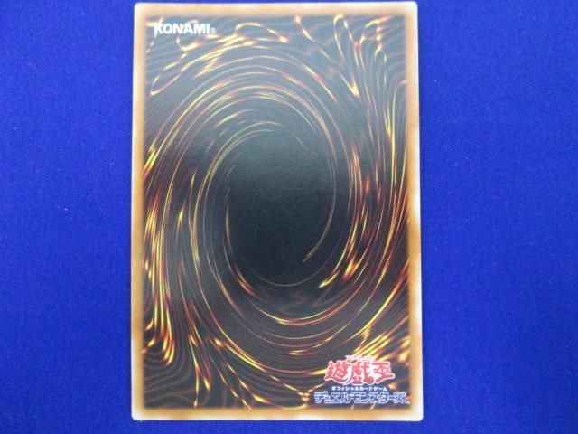 トレカ 遊戯王 307-010 混沌の黒魔術師 アルティメット_画像2