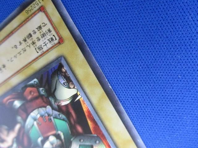 トレカ 遊戯王 LB-00 エルフの剣士 シークレット_画像4