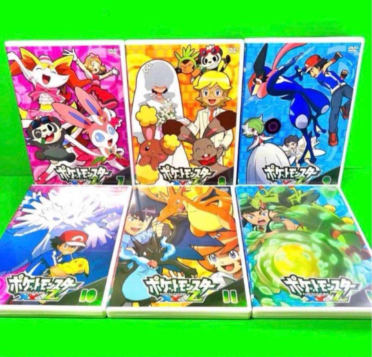 新品ケース付 ポケットモンスターXY&Z DVD 全16巻 全巻セット