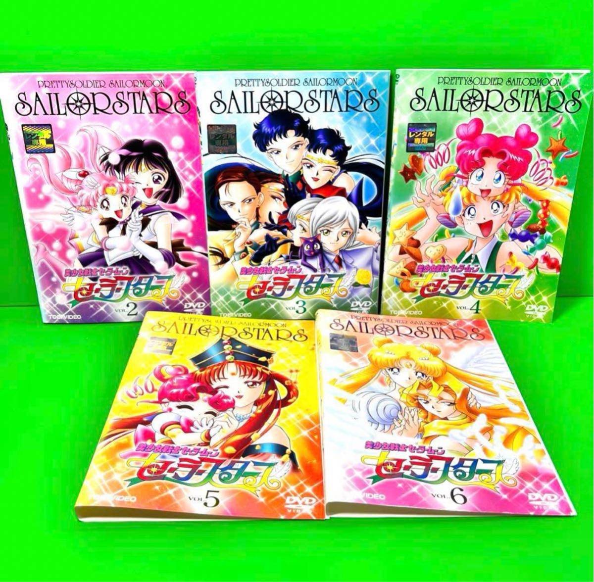 ケース付 美少女戦士セーラームーン セーラースターズ DVD 全6巻セット