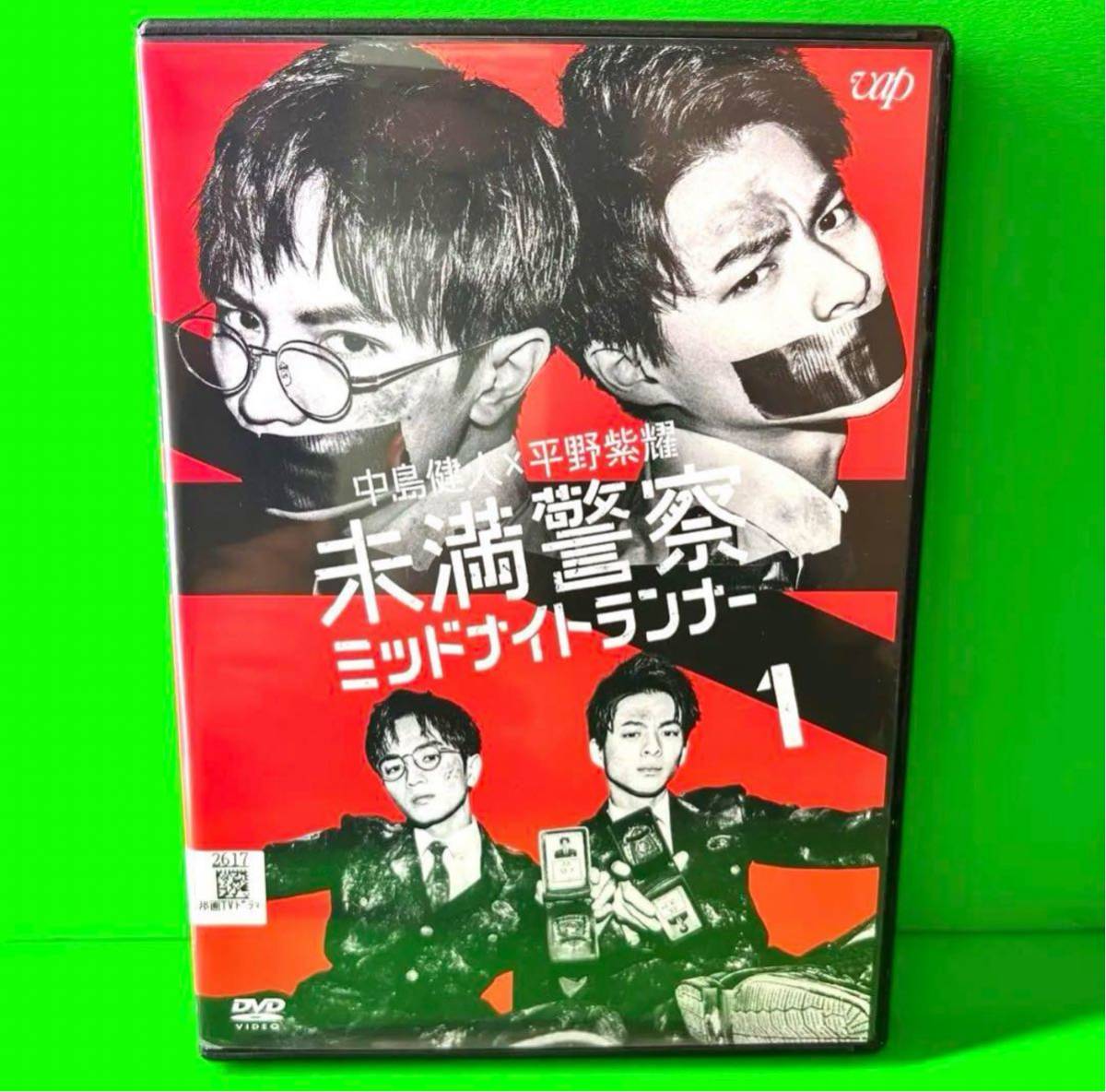 ケース付 未満警察 ミッドナイトランナー DVD 全5巻 全巻セット ケース付 未満警察 ミッドナイトランナー DVD 全5巻 全巻セット