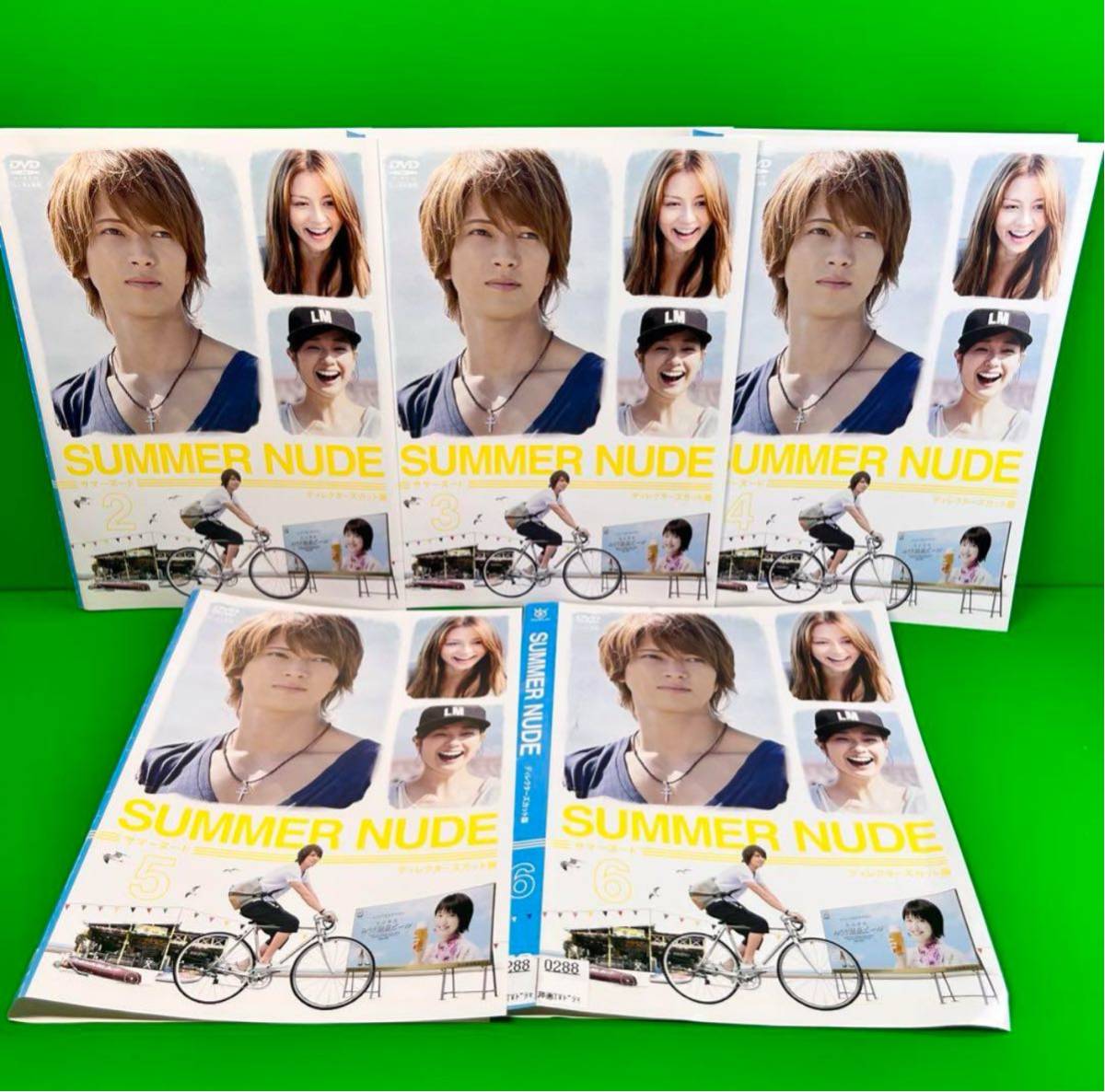 ケース付 SUMMER NUDE DVD 全6巻 全巻セット 山下智久