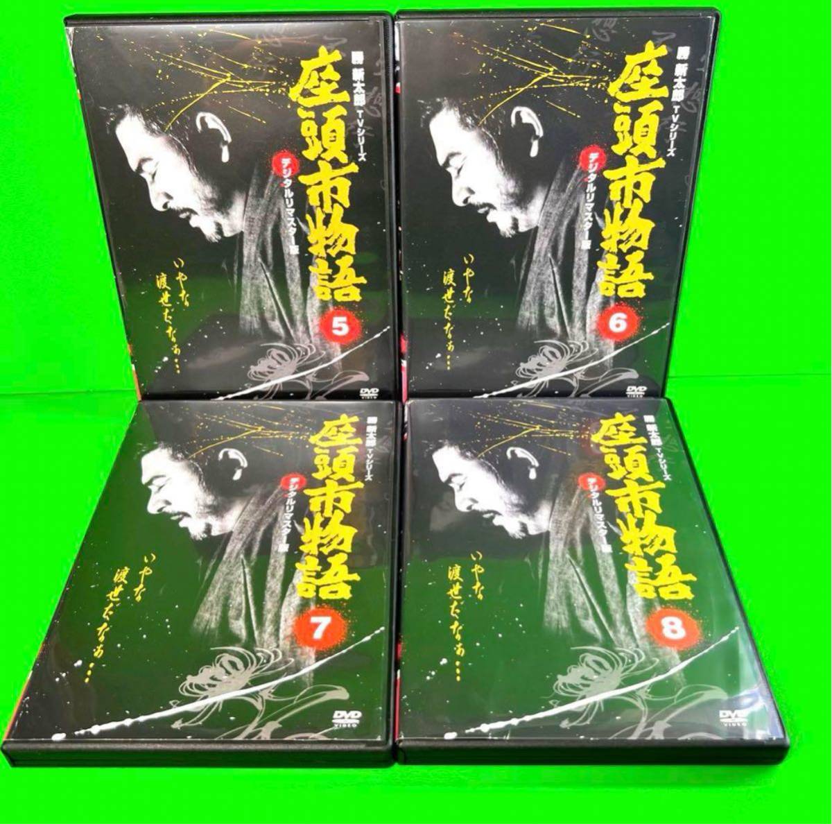 座頭市物語 TVシリーズ デジタルリマスター版 DVD 全8巻 全巻 座頭市物語 TVシリーズ デジタルリマスター版 DVD 全8巻 全巻