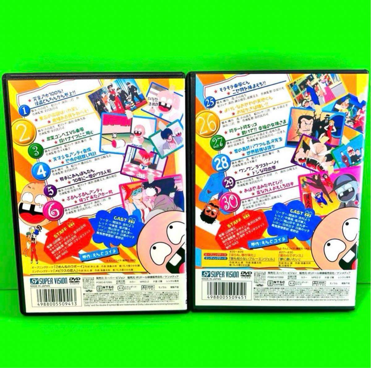 新品ケース交換済み ついでにとんちんかん DVD 全7巻 全巻セット ケース付 ついでにとんちんかん DVD 全7巻 全巻セット 送料無料
