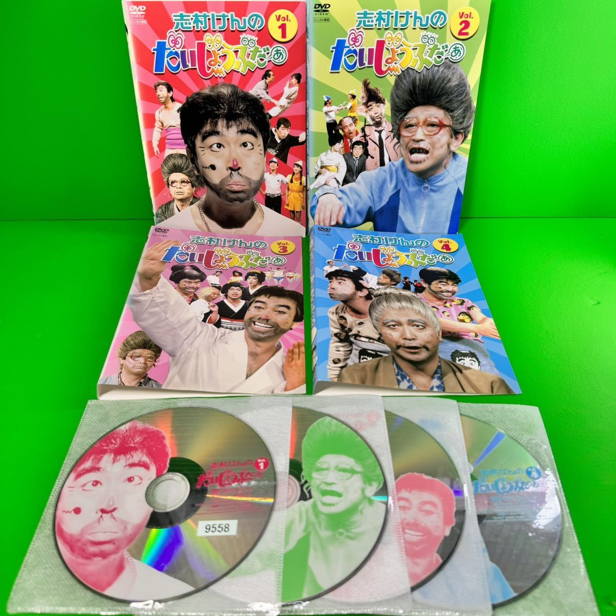 志村けんのだいじょうぶだぁ DVD 全4巻セット 送料無料 / 匿名配送|Yahoo!フリマ(旧PayPayフリマ) 志村けんのだいじょうぶだぁ DVD 全4巻セット 送料無料 / 匿名配送|Yahoo!フリマ(旧PayPayフリマ)