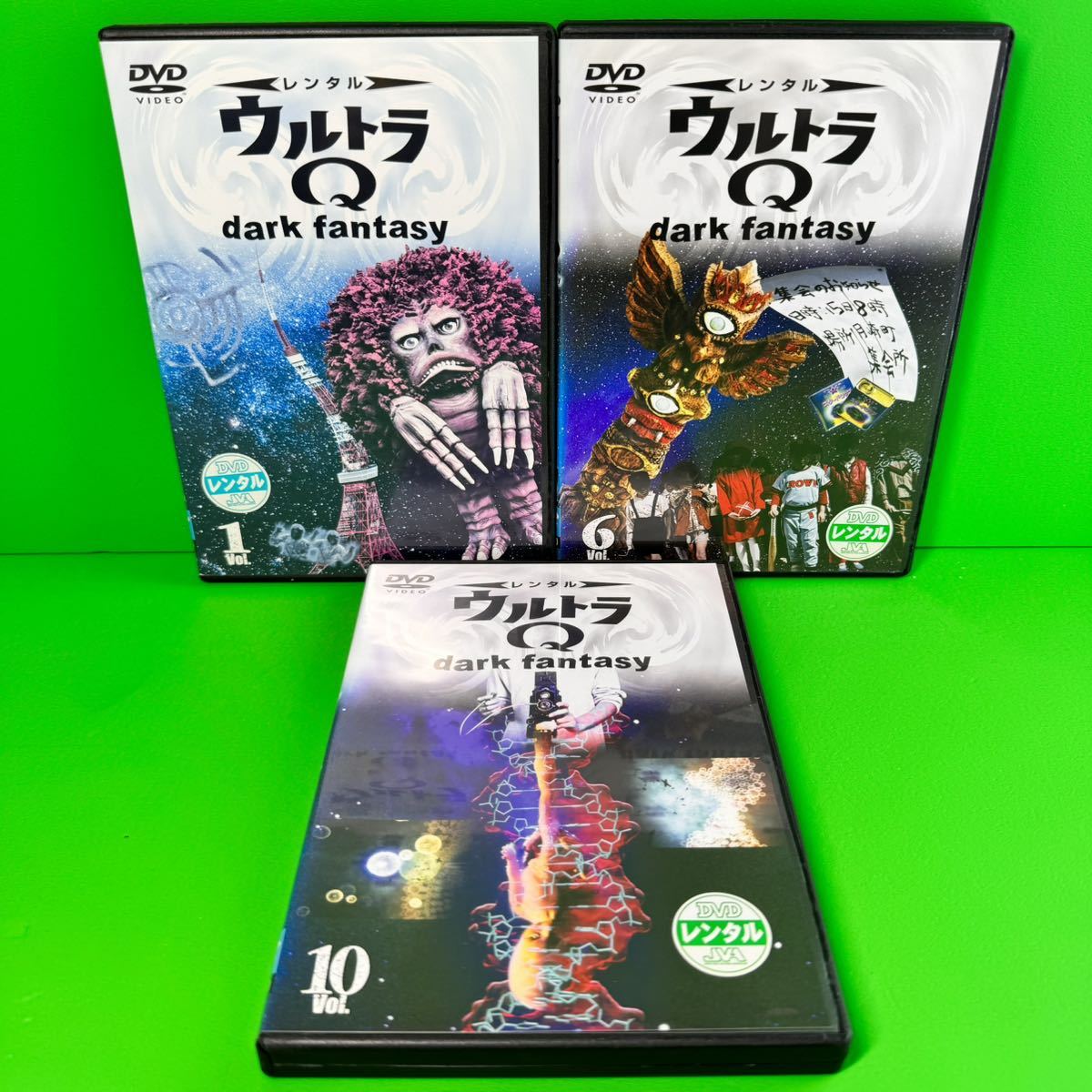 ケース付 ウルトラQ～dark fantasy～ DVD 全13巻 全巻セット