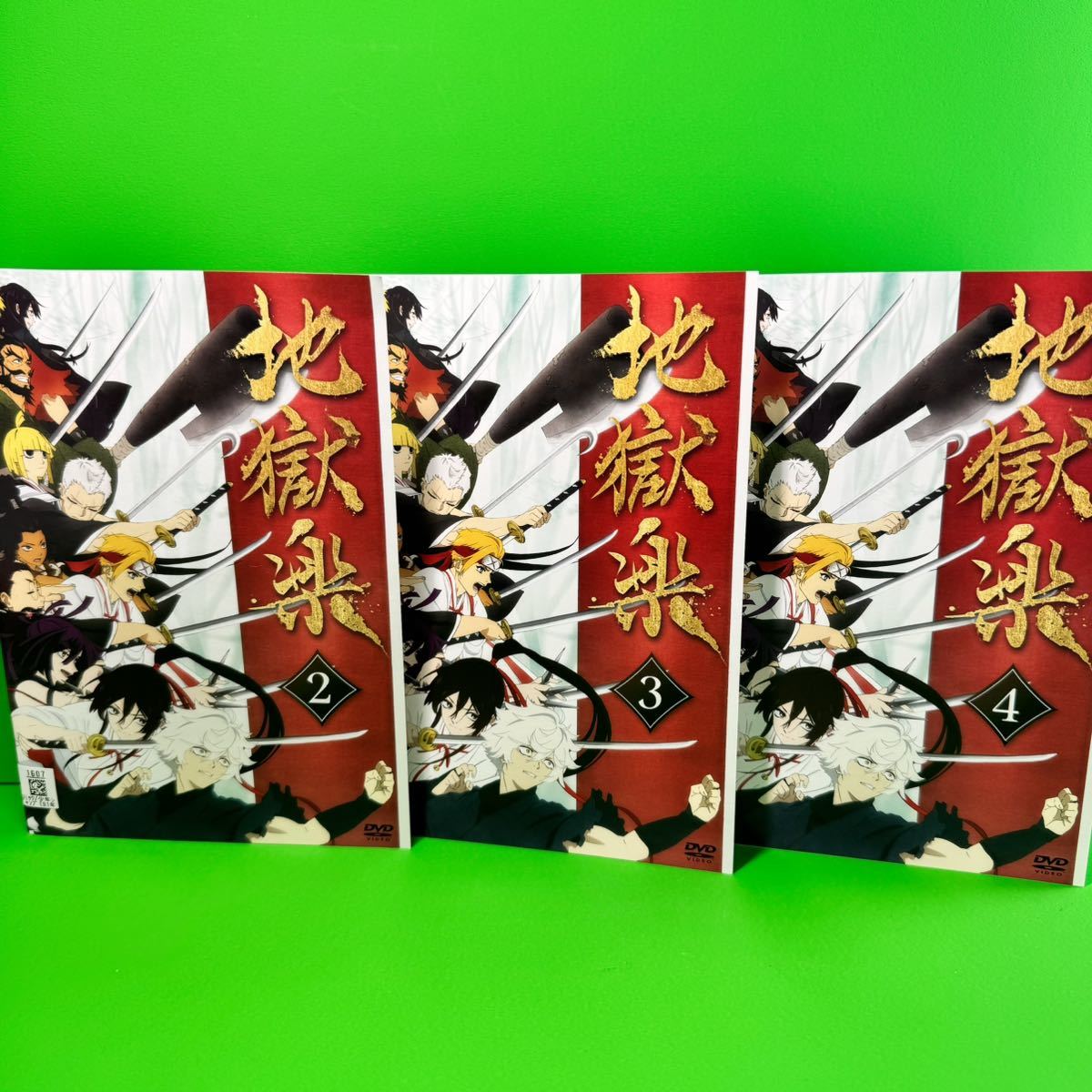 ケース付 地獄楽 DVD 全4巻 全巻セット 送料無料 / 匿名配送 ケース付 地獄楽 DVD 全4巻 全巻セット 送料無料 / 匿名配送