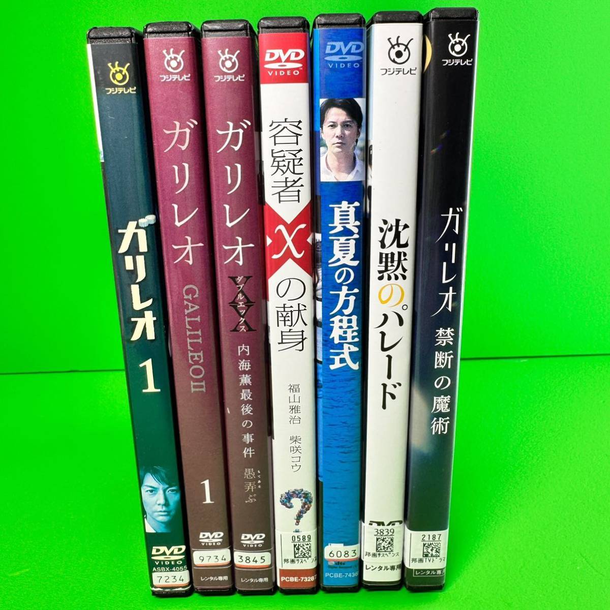 ケース付 ガリレオDVD シーズン1+2+劇場版+SP 全16巻