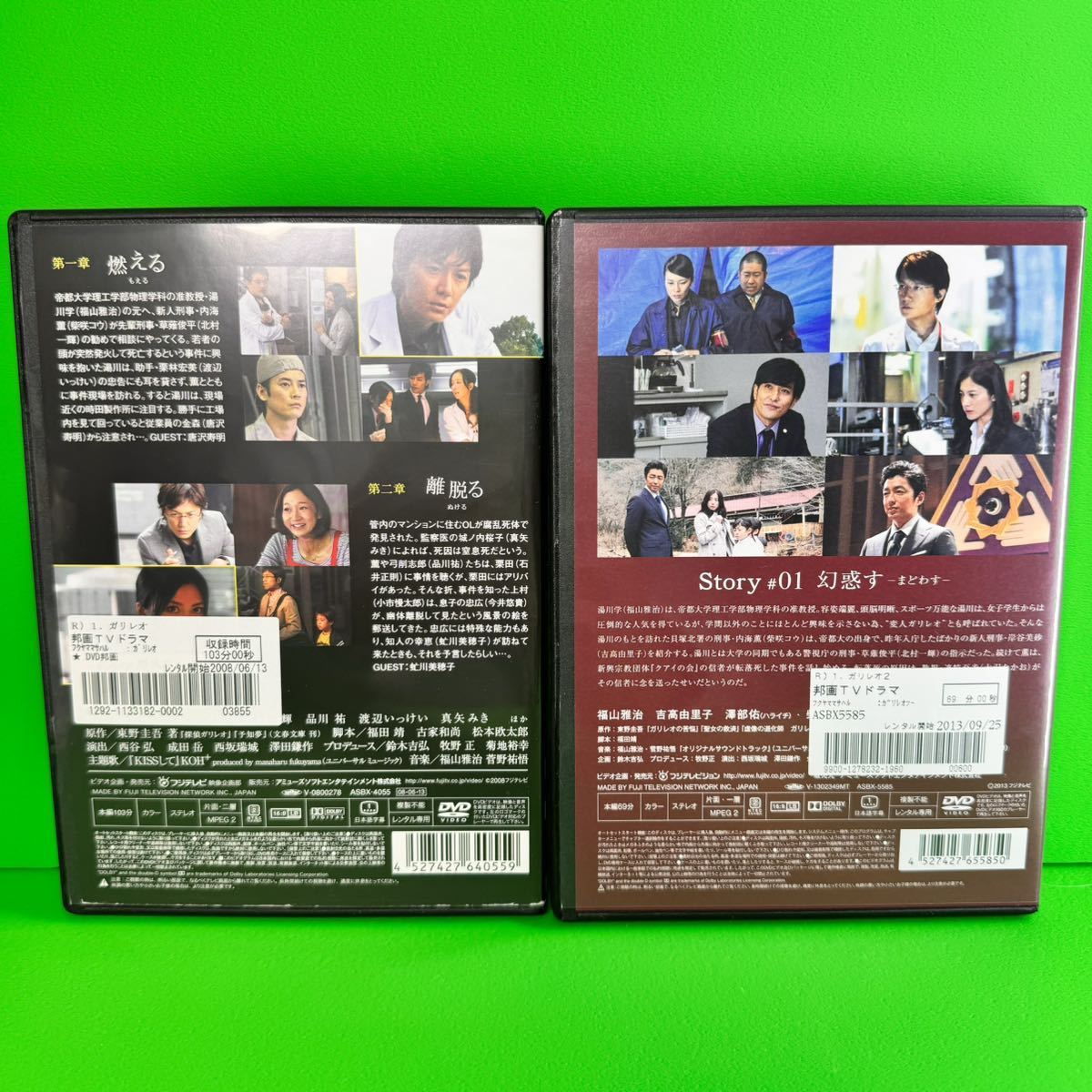 ケース付 ガリレオDVD シーズン1+2+劇場版+SP 全16巻