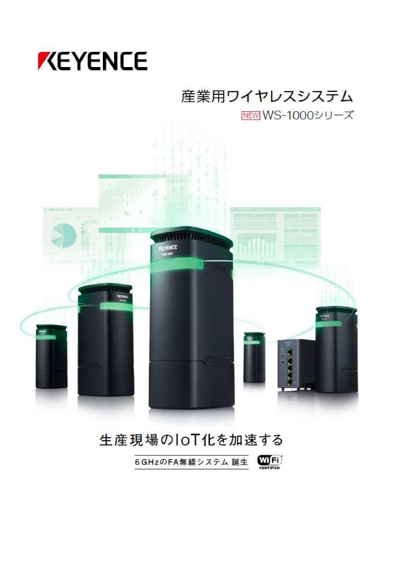 Yahoo!オークション - 新品送料無料 新製品 産業用ワイヤレス Yahoo!オークション - 新品送料無料 新製品 産業用ワイヤレス