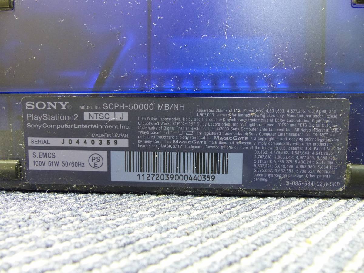 6 SCPH-50000 BB Pack 40GB MB MIDNAIGHT BLUE 本体 箱 コントローラー 電源ケーブル AVケーブル Playstation2 プレステ 同梱対応します。_画像9