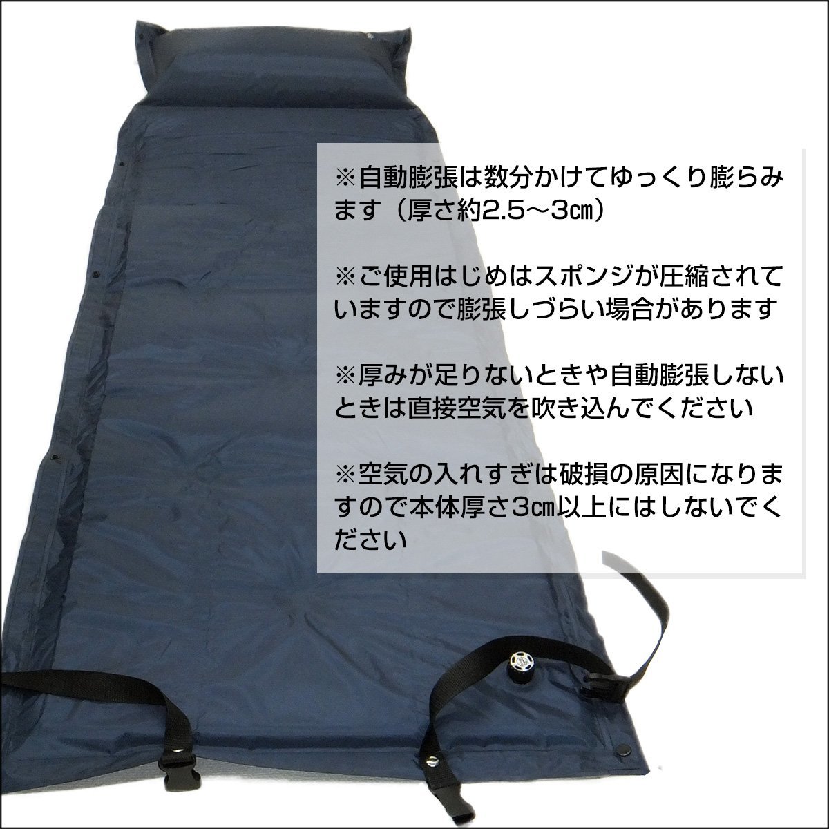 エアーマット 自動膨張 [2個組] 枕付き 連結可能 エアマットレス 車中泊 災害時 キャンプ/19_画像4