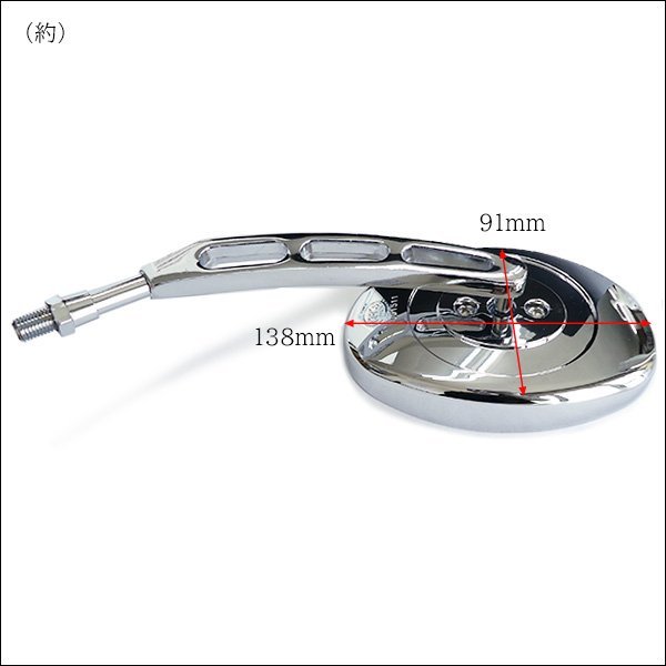 バイクミラー メッキシルバー (56) オーバル 10mm 左右セット 凸面ミラー クリア 汎用/20_画像5