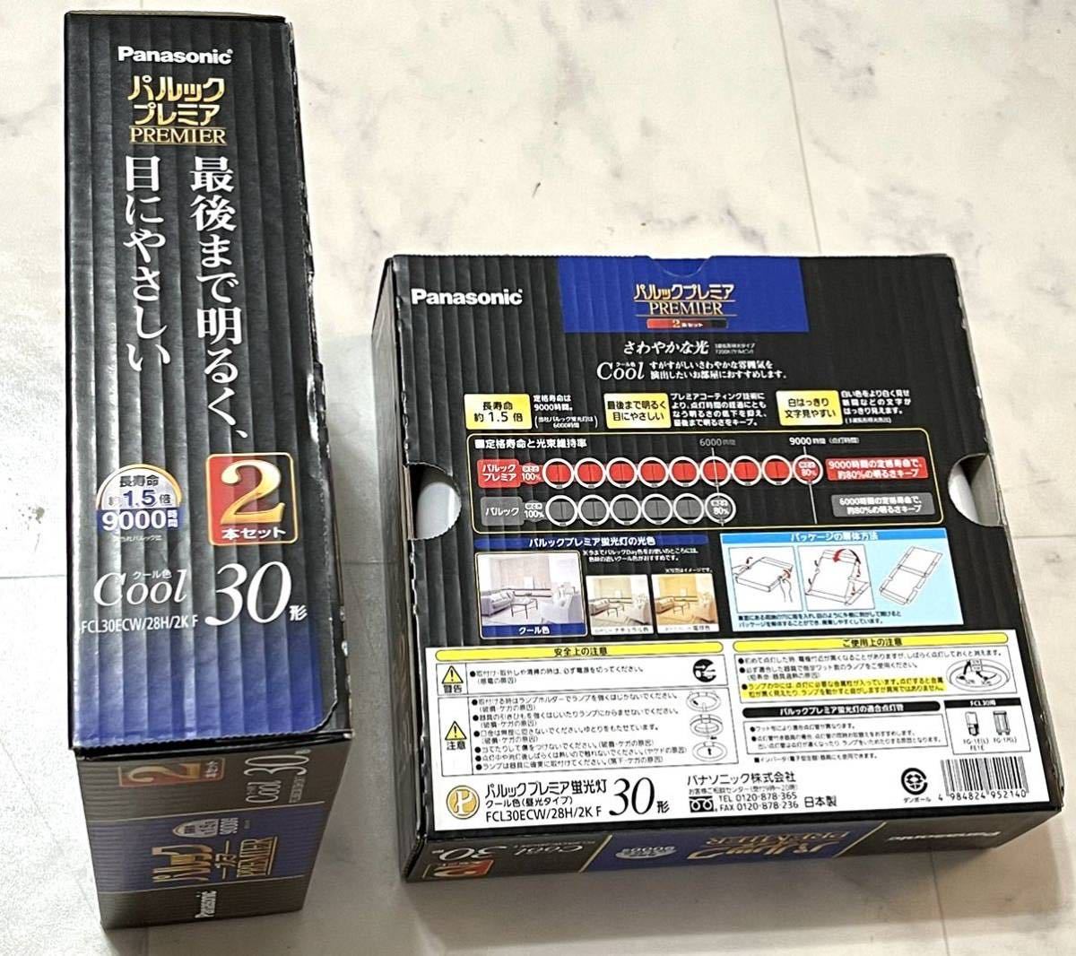 数量2 パナソニック パルック プレミア 30形2本セット クール色 昼光タイプ 丸形蛍光灯 FCL30ECW/28H/2K F 未使用 新古品 デッドストック _画像2