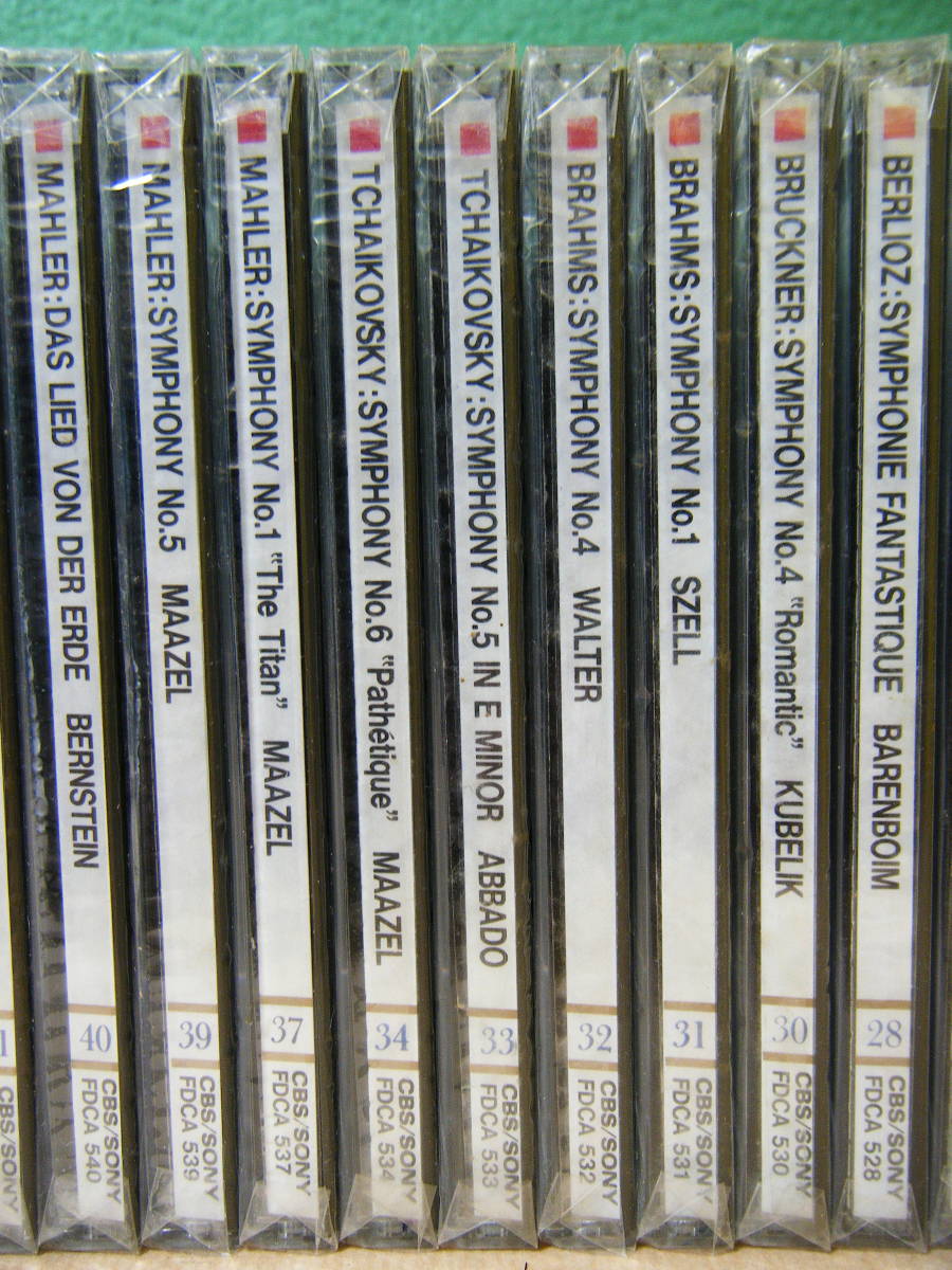 ２わ５◆未開封44枚 SONY クラシックCD （まとめて 約49枚)（内、開封済5枚）CBS SONY_画像3