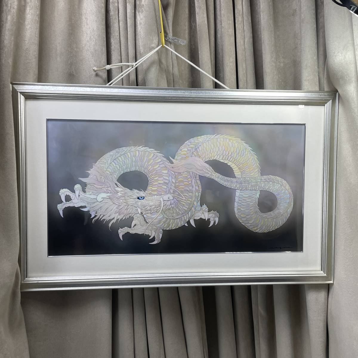 草場一壽 複製画 デジタルシルクスクリーン「平安」12号サイズ　　 龍　竜 Dragon_画像1