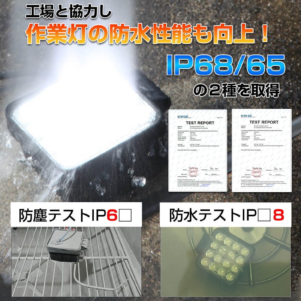 48w作業灯 LED2個セット 12v 24vノイズ解消 トレーラー トラクター 夜間投光器_画像5