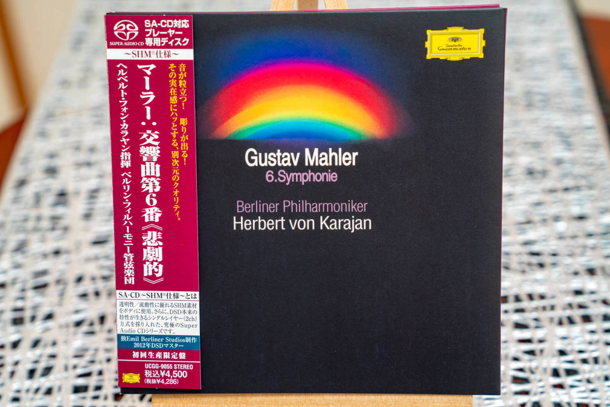 SACD[SHM仕様] 希少廃盤★カラヤン指揮/マーラー交響曲 第6番《悲劇的》★Karajan / Mahler Sym. 6★優秀録音★ワンオーナー極美品_画像1