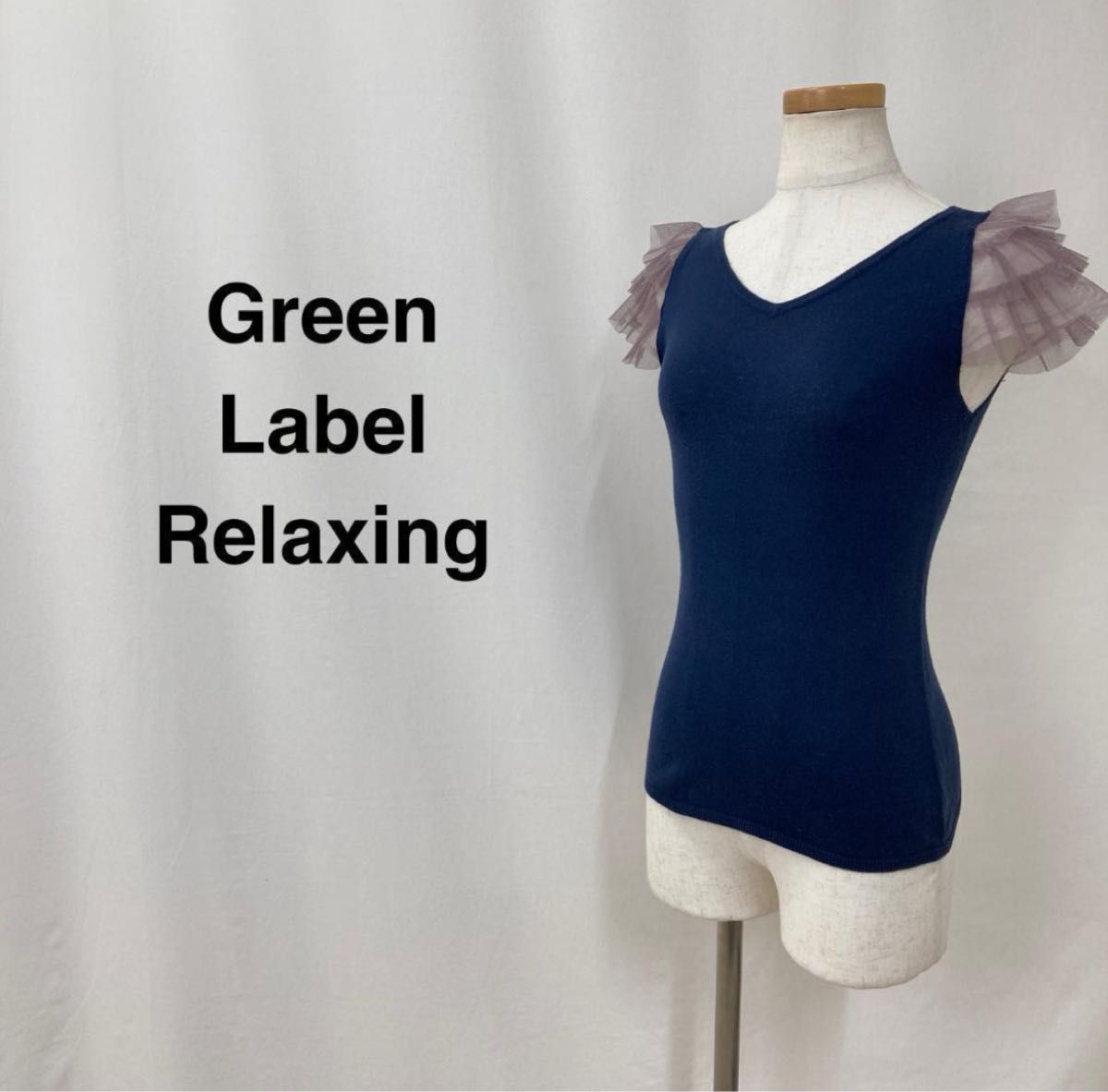 ★大人気★Green Label Relaxing  袖フリルニットベスト カットソー トップス 半袖