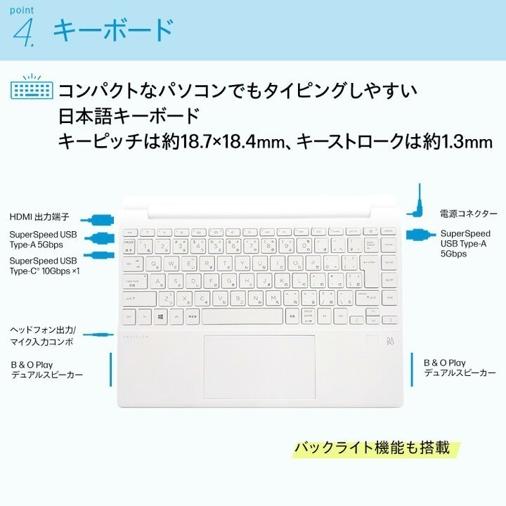  HP Pavilion Aero Laptop 13-be2000 7535U 16GB SSD512GB ノートPC パソコン 未使用 _画像4