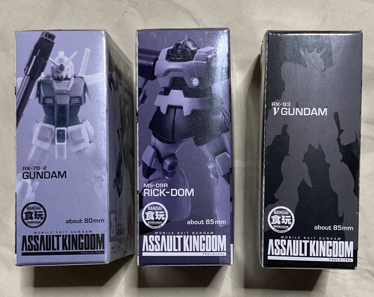 νガンダム ガンダム リック・ドム 3点セット 「機動戦士ガンダム ASSAULT KINGDOM4　7　8」 ★未開封品★_画像3