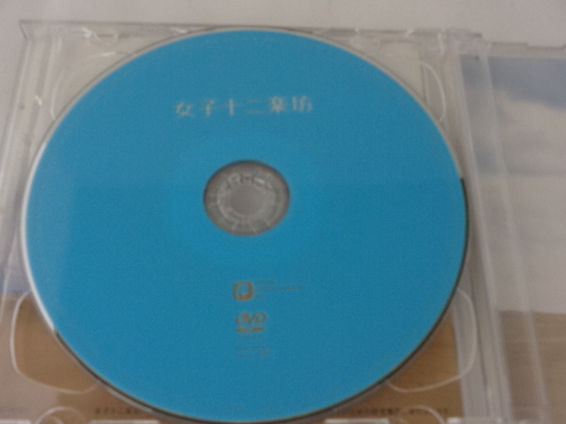 女子十二楽坊~Beautiful Energy~ CD+DVD