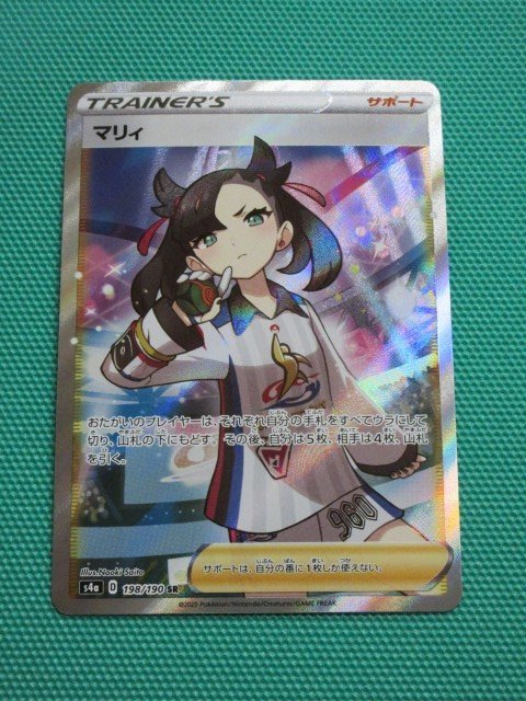 PSA10 ポケモンカード リーフィア コレクションパック PSA10 ポケモンカード リーフィア コレクションパック