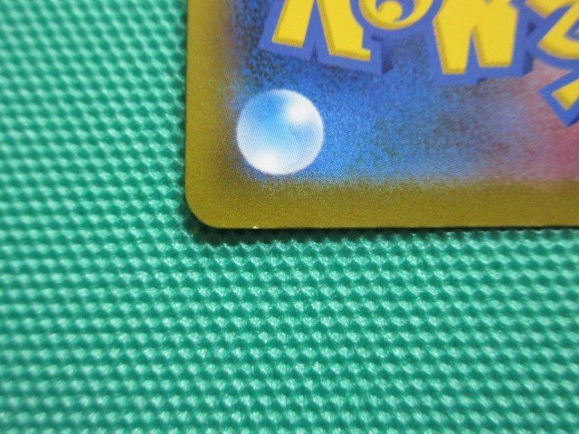 ポケモンカードゲーム s9-123 HR チェレンの気くばり ×2 ①の画像5