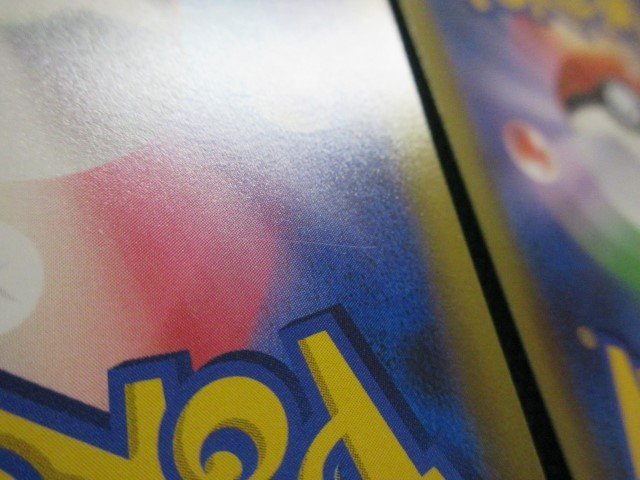 ポケモンカードゲーム s9-123 HR チェレンの気くばり ×2 ①の画像8