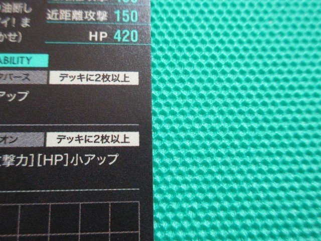 『アーセナルベース』　PR-137　PR　トライエイジガンダム　②-2★_画像6