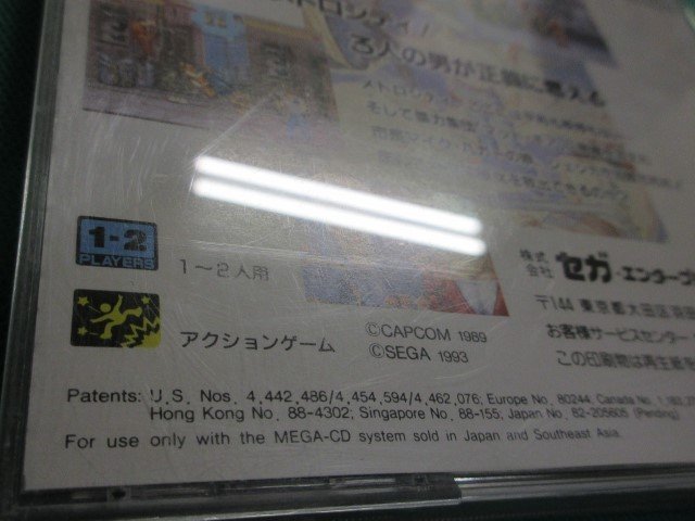 メガCD　メガドライブ　ファイナルファイト CD　①_画像9
