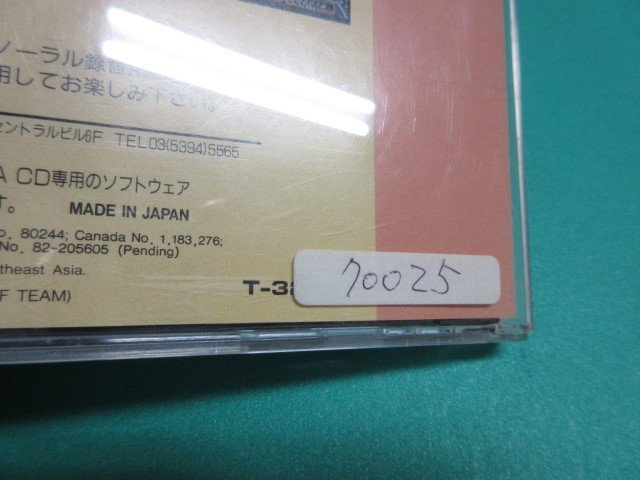 メガCD　メガドライブ　サンダーストーム エフエックス　①_画像7