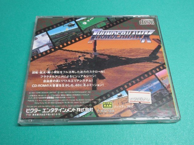  mega CD Mega Drive Thunder Hawk ①