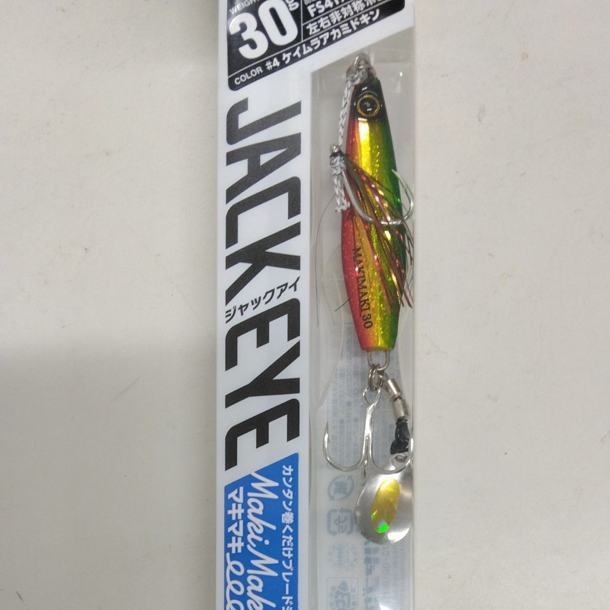 ジャックアイ マキマキ 30g FS417 ケイムラアカミドキン、リアル魚鱗チャートゴールドのセット販売