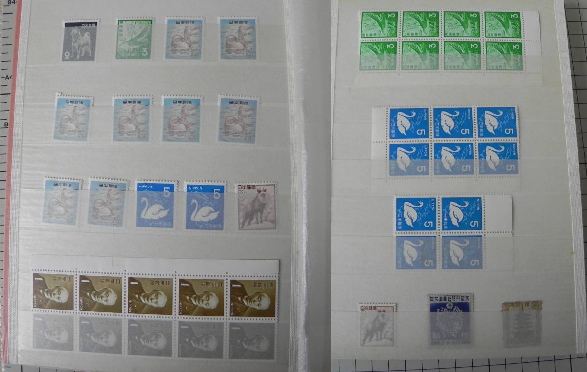 日本切手 琉球切手 合計260枚以上 まとめて ストックブック付き 長期保管品 中古 ジャンク_画像2