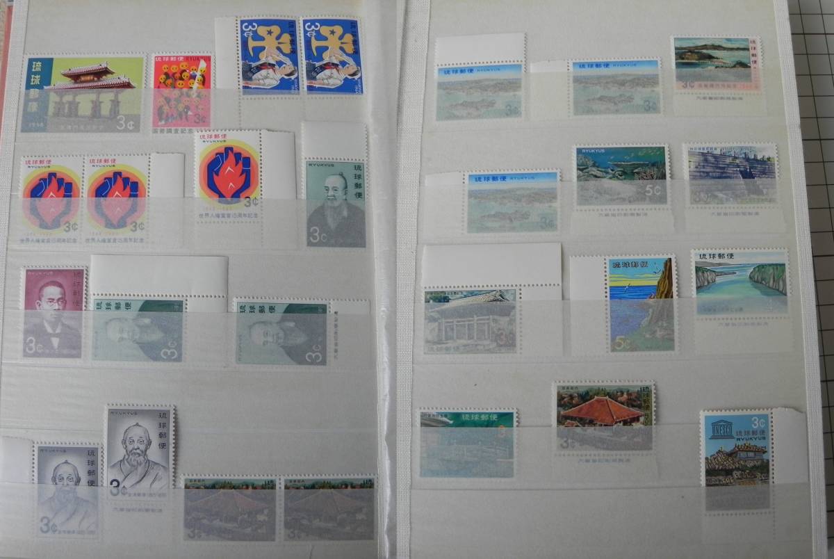 日本切手 琉球切手 合計260枚以上 まとめて ストックブック付き 長期保管品 中古 ジャンク_画像5