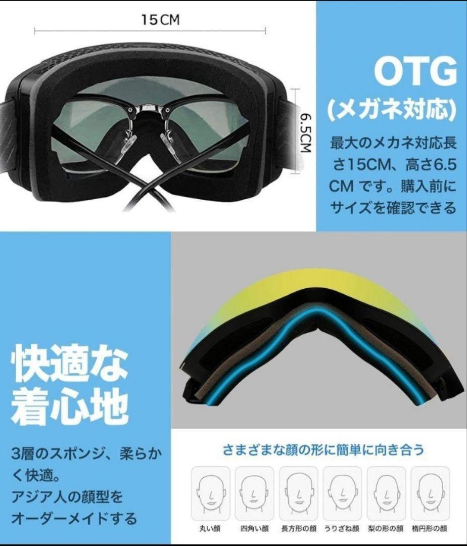 ゴーグル スキー スノーボード 曇り止め UVカット メガネ対応 登山 男女兼用 メンズ レディース イエロー スキーゴーグル 磁気 雪 スノボ_画像4