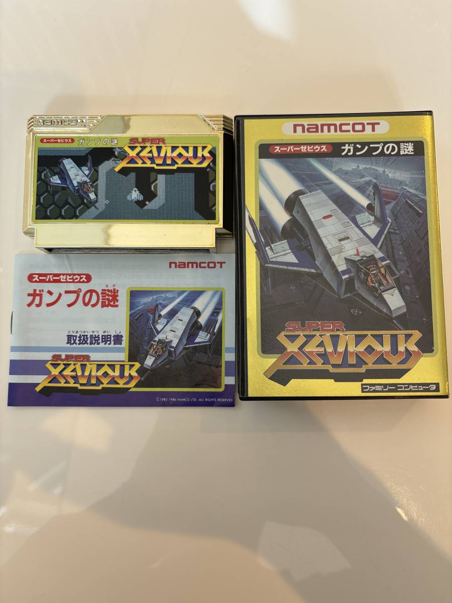 輝く高品質な ファミコンソフト スーパーゼビウス ガンプの謎 中古