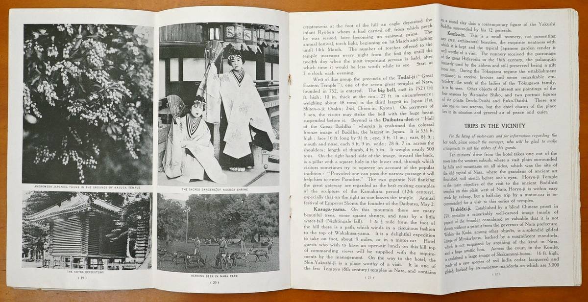 奈良ホテル　英文 奈良市内と近傍観光案内小冊子1冊 NARA＆ITS VICINITY 1930年 検:海外旅行客 外国人向け観光案内パンフ 高野山伊勢神宮_画像6